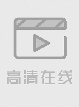 AI林允儿性爱性交